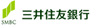 三井住友銀行