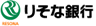 りそな銀行